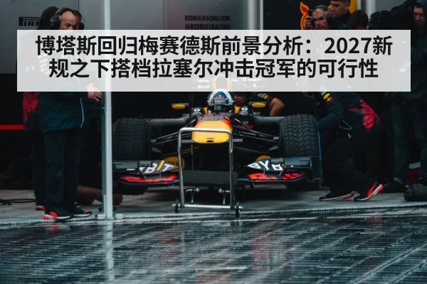 formula 1 pit crew teamwork