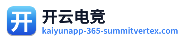 开云电竞 Logo